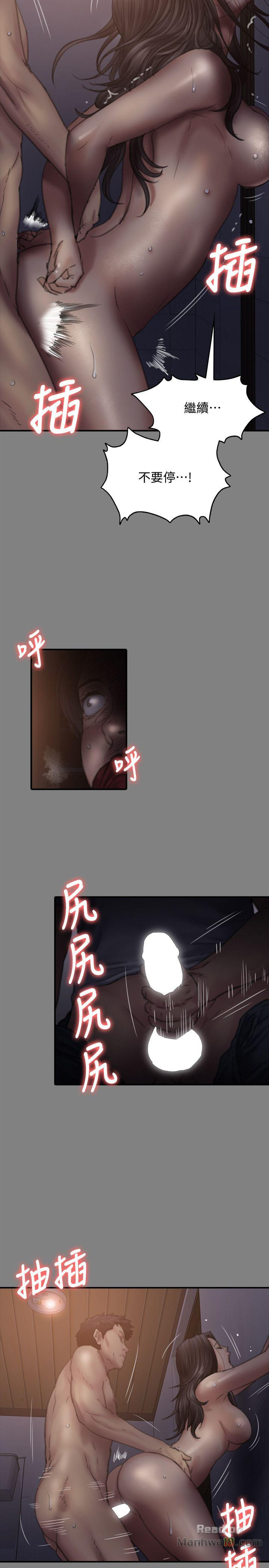 Queen Bee Raw Chapter 77 image 16