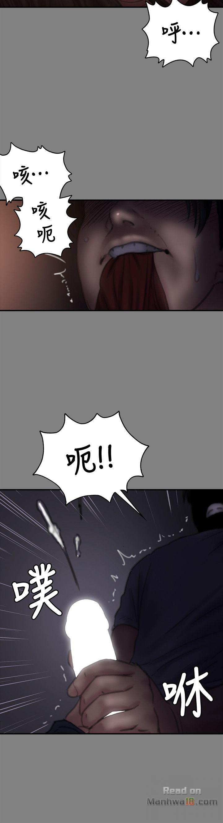 Queen Bee Raw Chapter 77 image 18