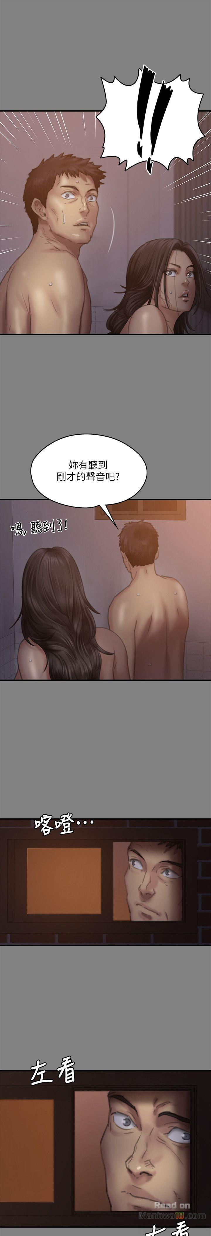 Queen Bee Raw Chapter 77 image 19