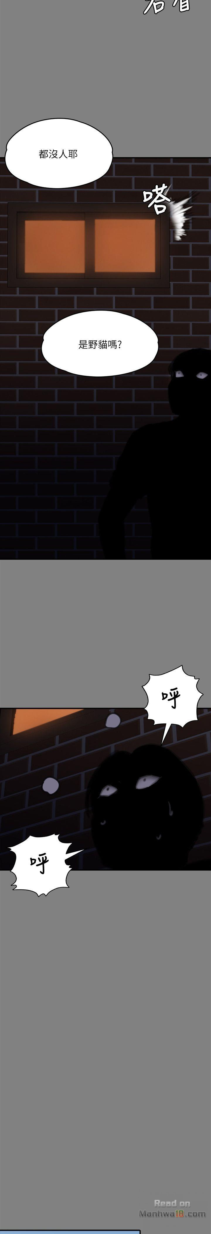 Queen Bee Raw Chapter 77 image 20