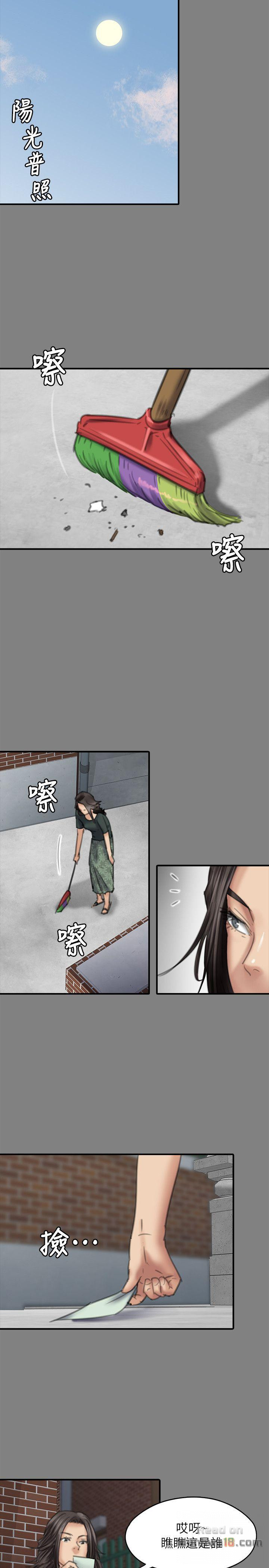 Queen Bee Raw Chapter 77 image 21