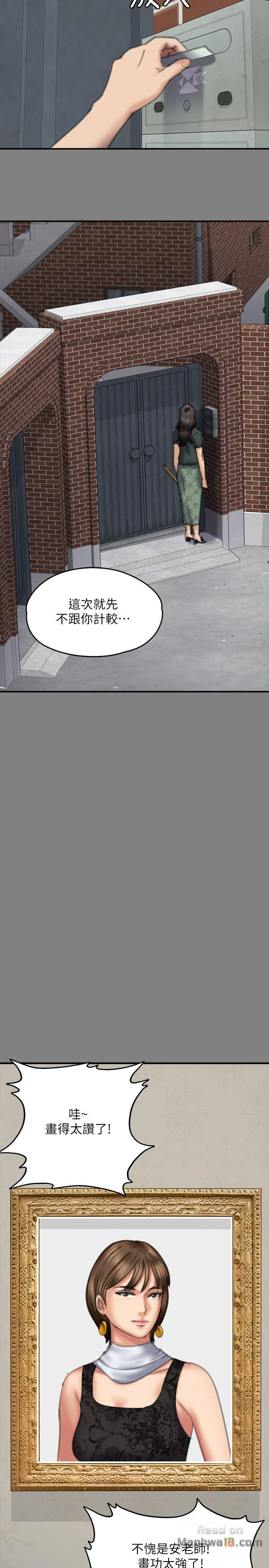 Queen Bee Raw Chapter 77 image 24