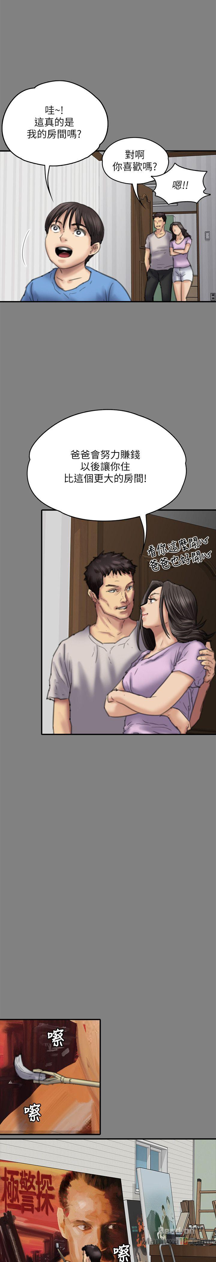 Queen Bee Raw Chapter 77 image 29