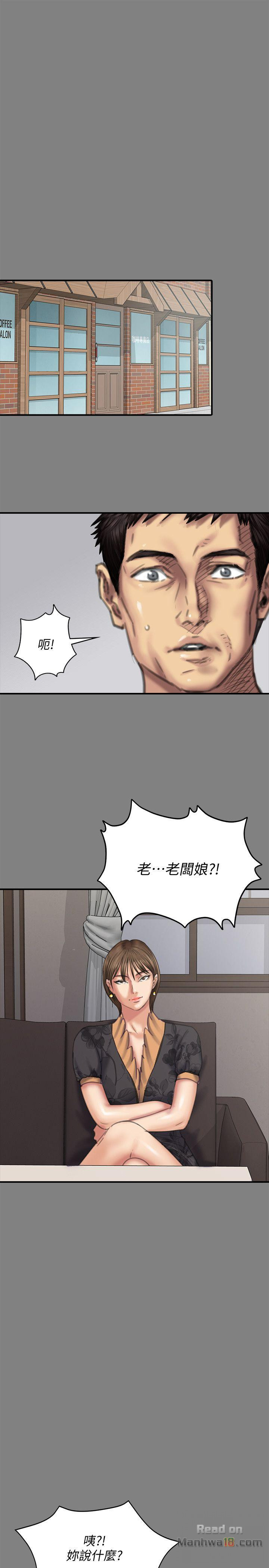 Queen Bee Raw Chapter 77 image 31