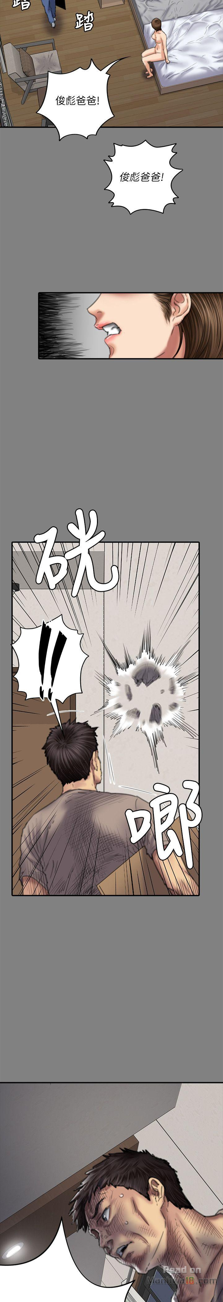 Queen Bee Raw Chapter 78 image 13