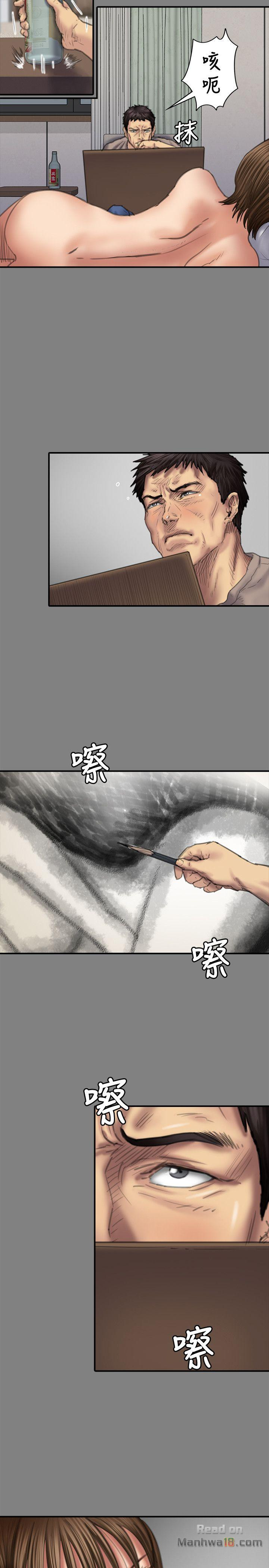 Queen Bee Raw Chapter 78 image 19
