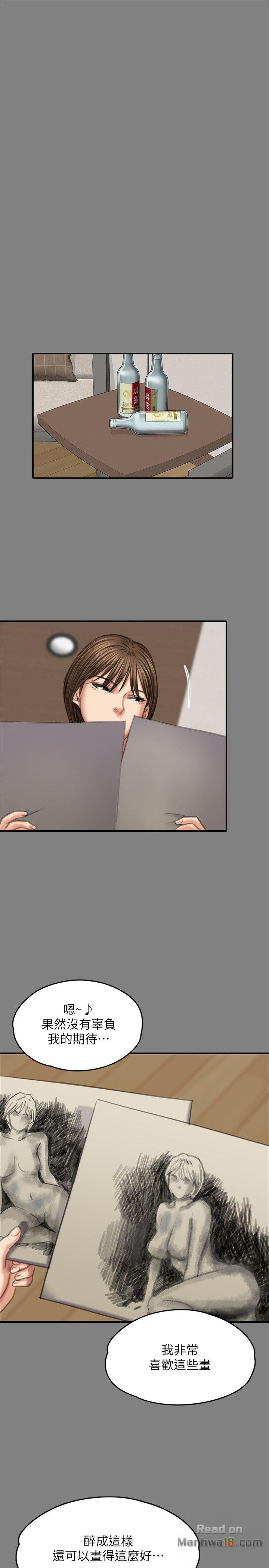 Queen Bee Raw Chapter 78 image 21