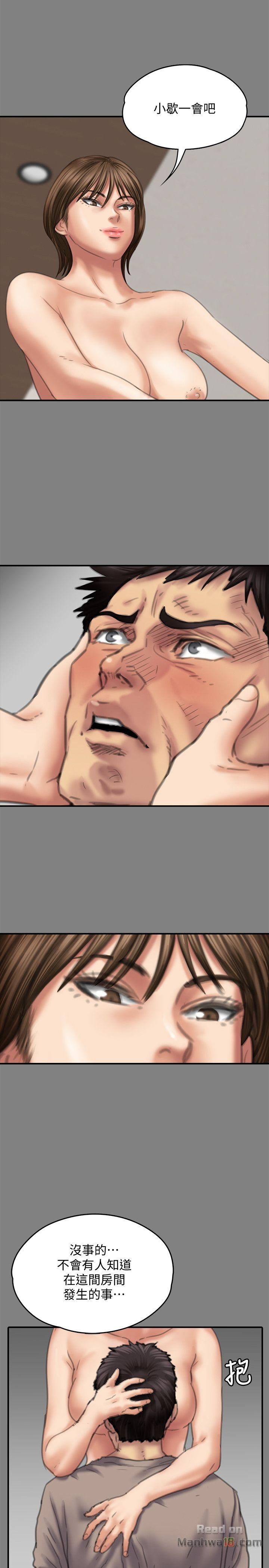 Queen Bee Raw Chapter 78 image 25