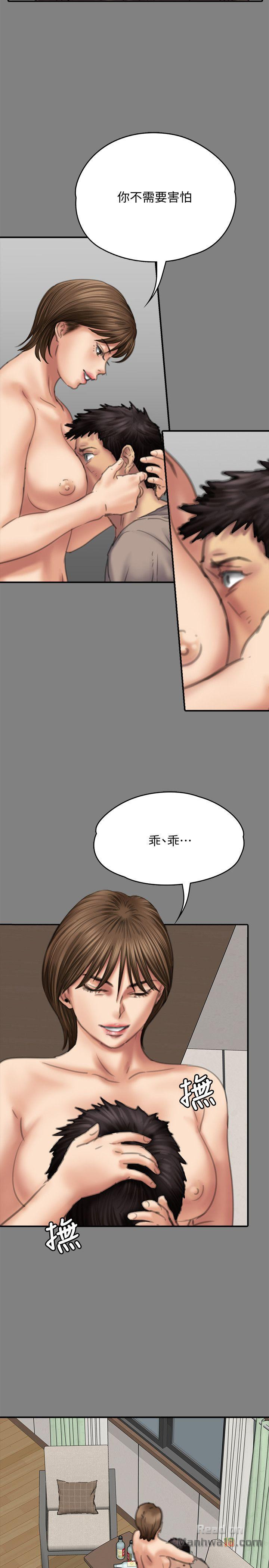 Queen Bee Raw Chapter 78 image 26