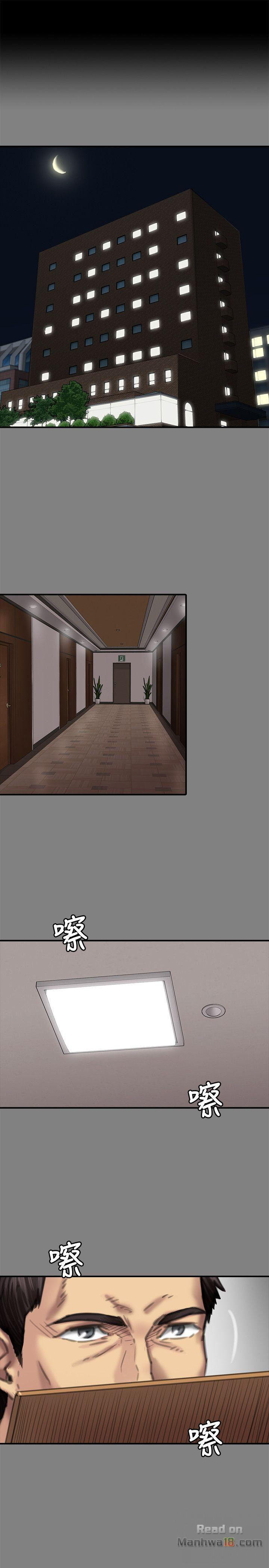 Queen Bee Raw Chapter 78 image 3