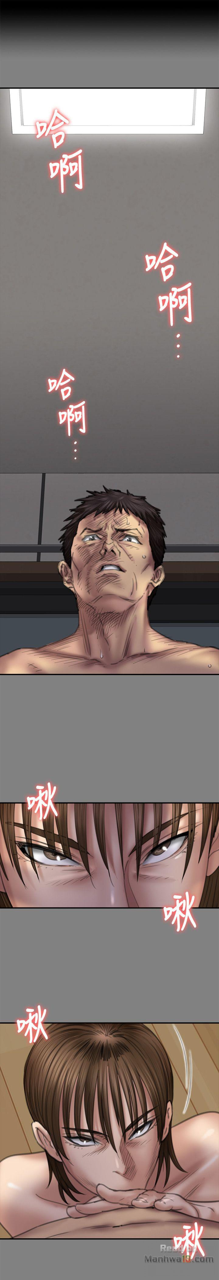 Queen Bee Raw Chapter 79 image 4