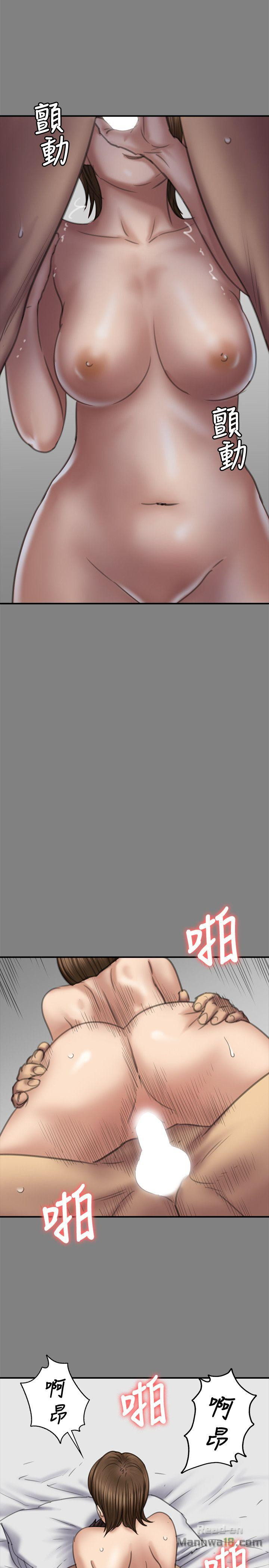 Queen Bee Raw Chapter 79 image 5