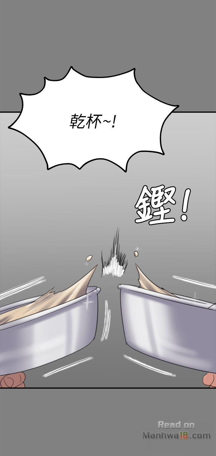 Queen Bee Raw Chapter 80 image 0