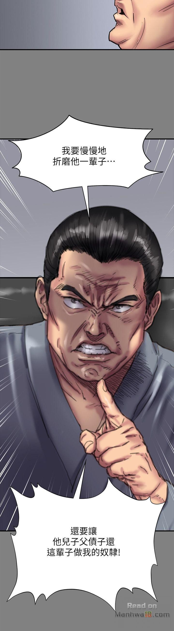 Queen Bee Raw Chapter 80 image 11