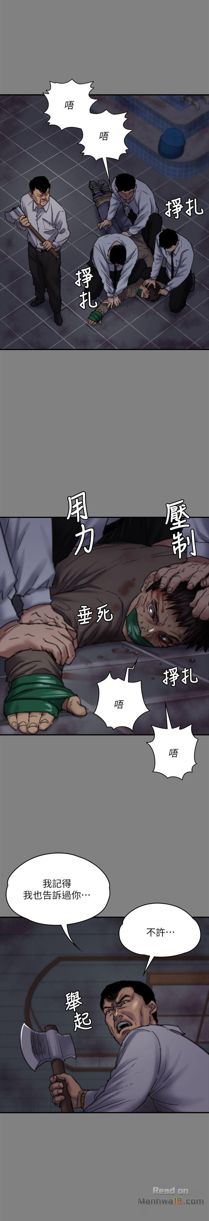 Queen Bee Raw Chapter 80 image 20