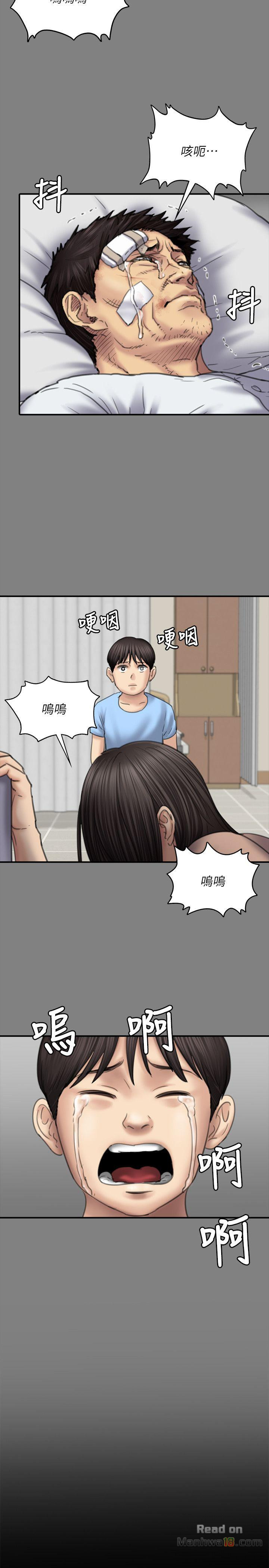 Queen Bee Raw Chapter 80 image 23