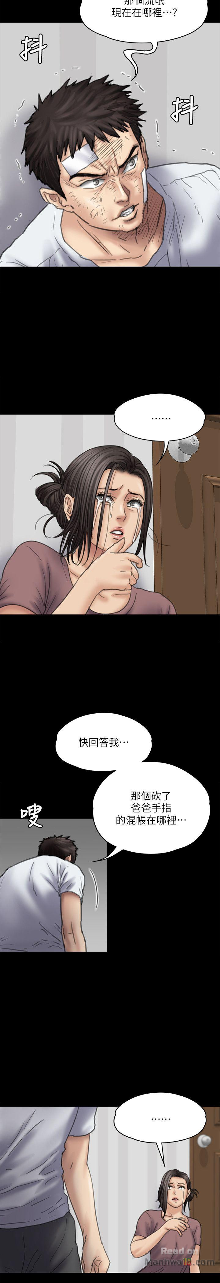 Queen Bee Raw Chapter 80 image 25
