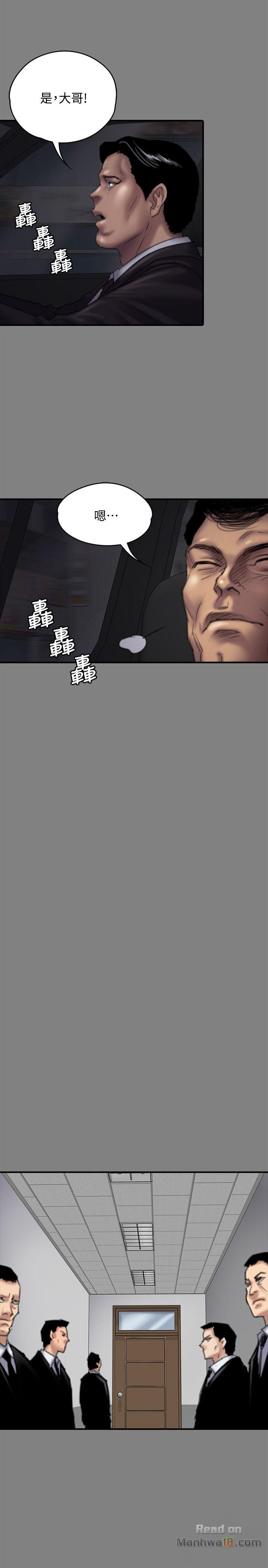 Queen Bee Raw Chapter 80 image 6