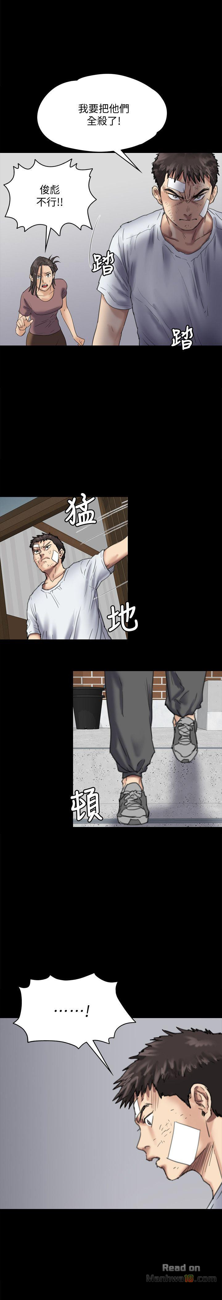 Queen Bee Raw Chapter 81 image 0