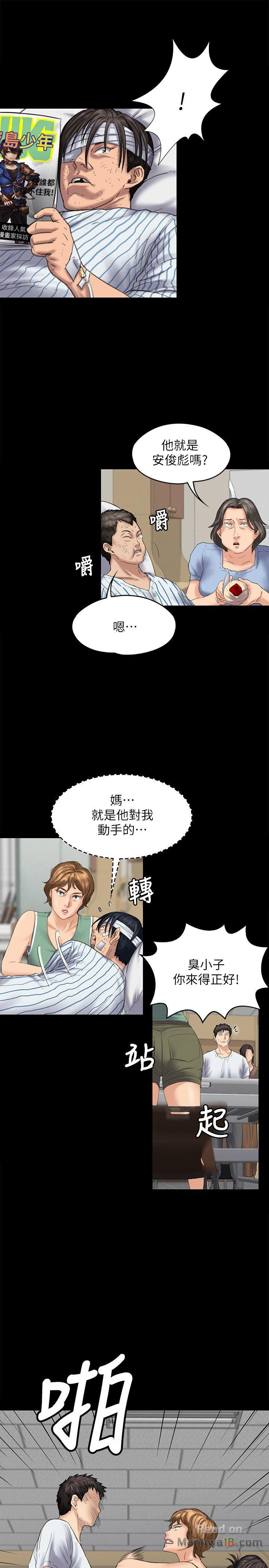 Queen Bee Raw Chapter 81 image 11