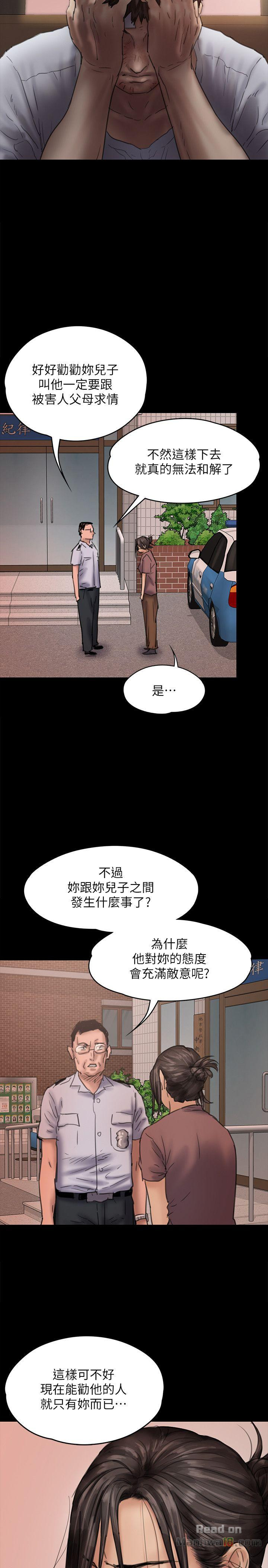 Queen Bee Raw Chapter 81 image 24