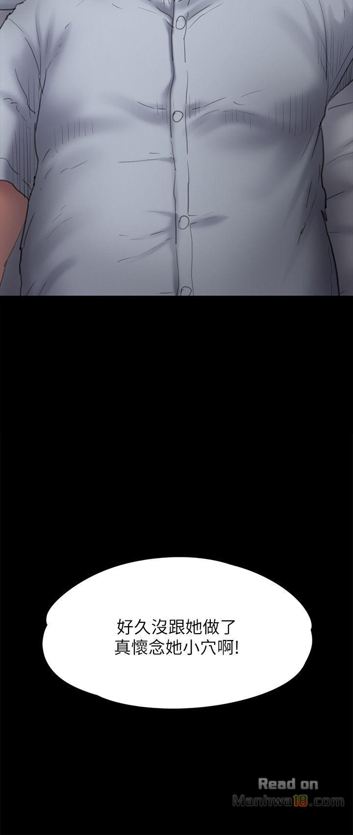 Queen Bee Raw Chapter 81 image 27
