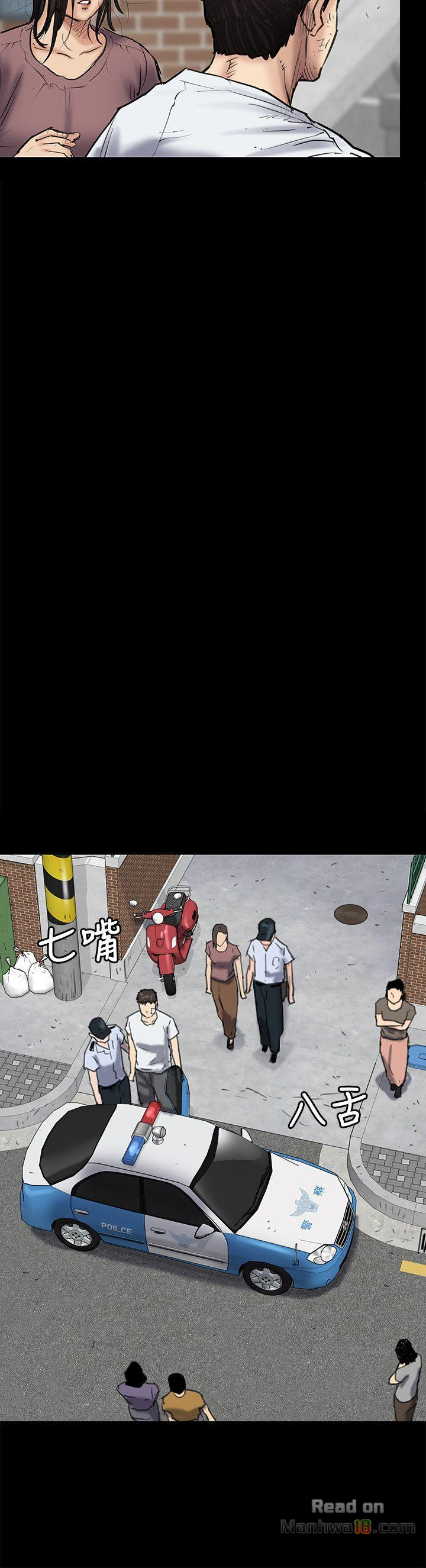 Queen Bee Raw Chapter 81 image 6