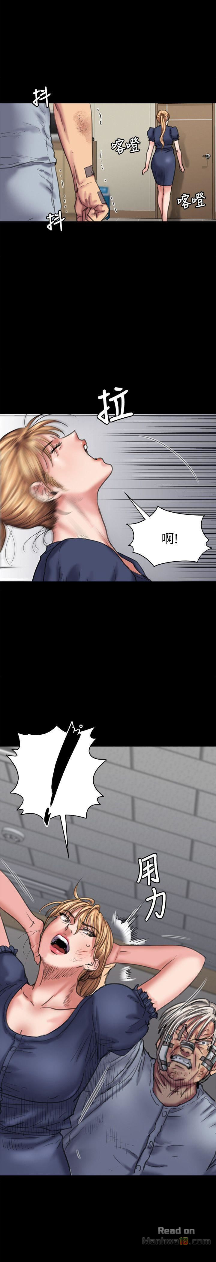 Queen Bee Raw Chapter 83 image 11