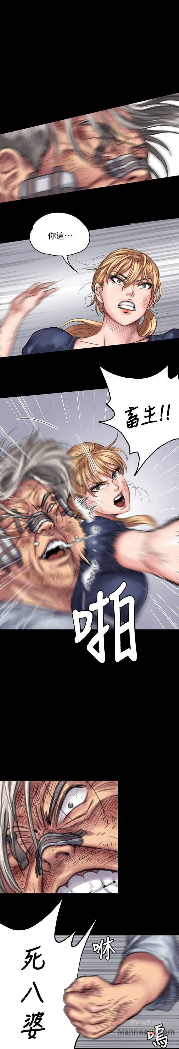 Queen Bee Raw Chapter 83 image 15