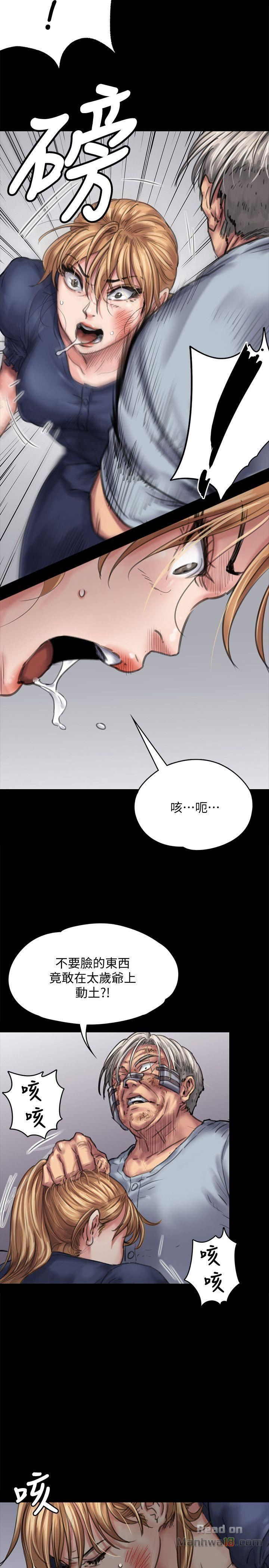 Queen Bee Raw Chapter 83 image 16