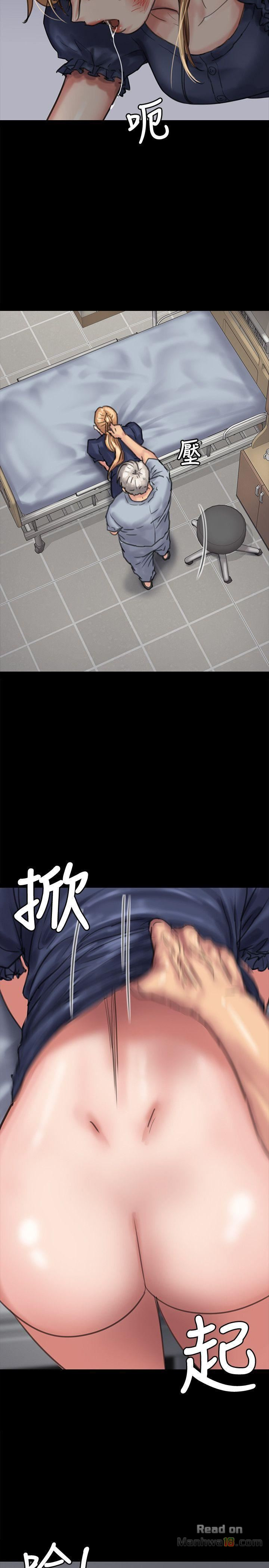 Queen Bee Raw Chapter 83 image 17