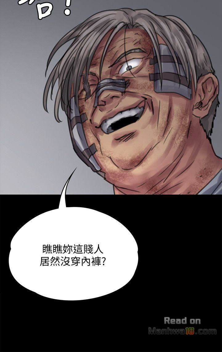 Queen Bee Raw Chapter 83 image 18