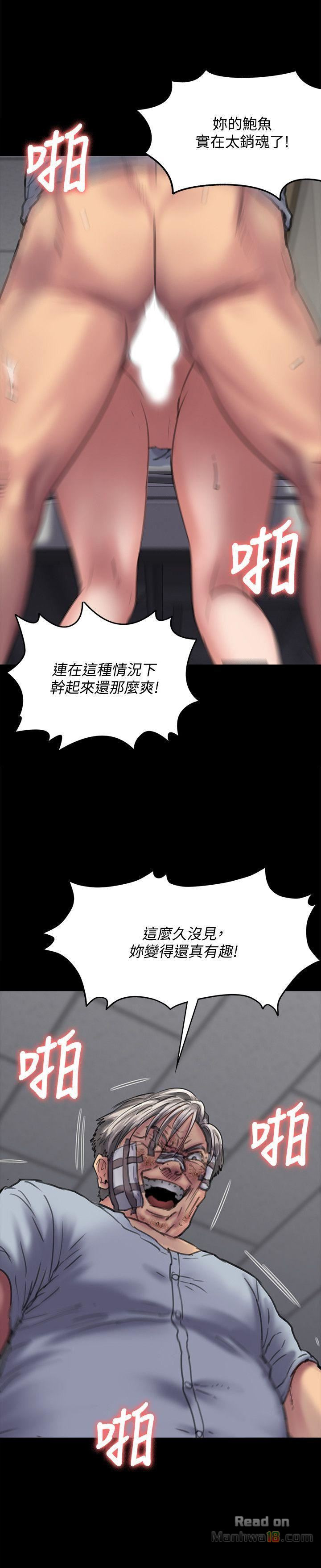 Queen Bee Raw Chapter 83 image 21