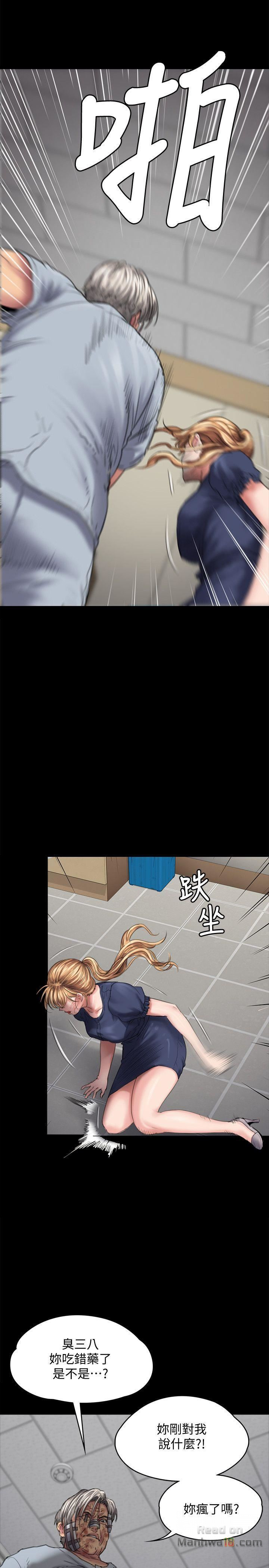 Queen Bee Raw Chapter 83 image 8