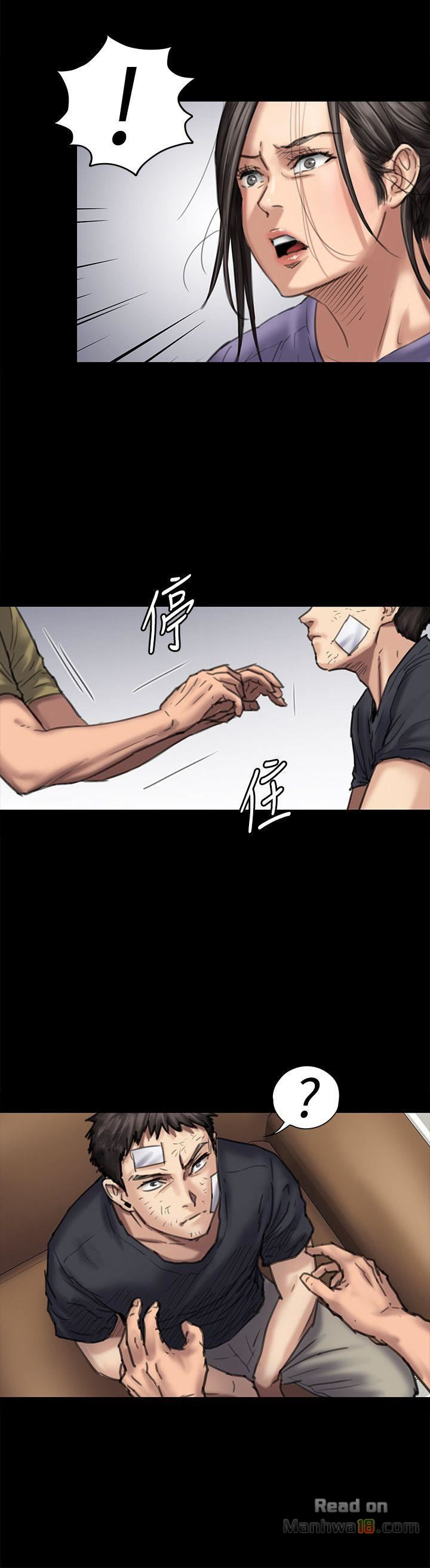 Queen Bee Raw Chapter 84 image 9