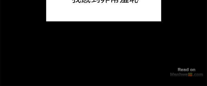 Queen Bee Raw Chapter 84 image 26