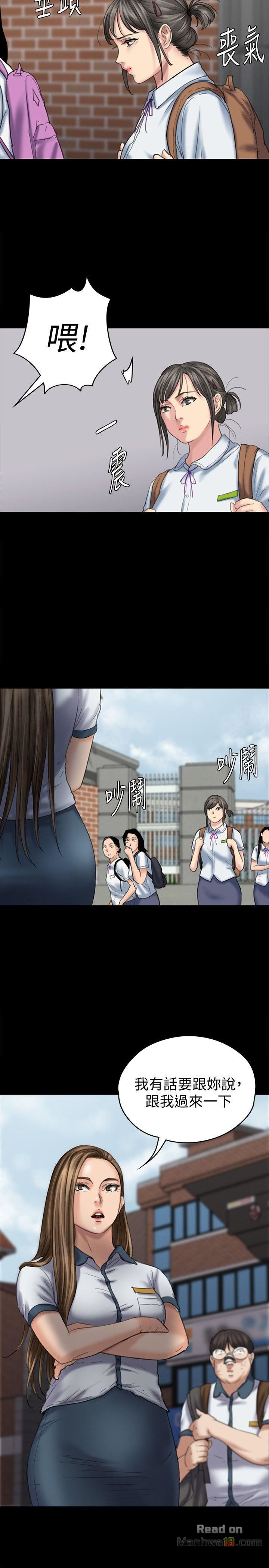 Queen Bee Raw Chapter 84 image 28