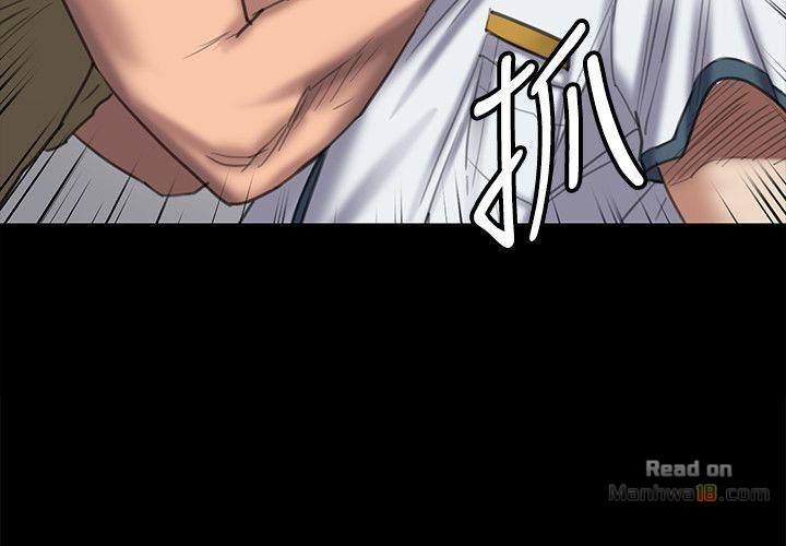 Queen Bee Raw Chapter 84 image 5