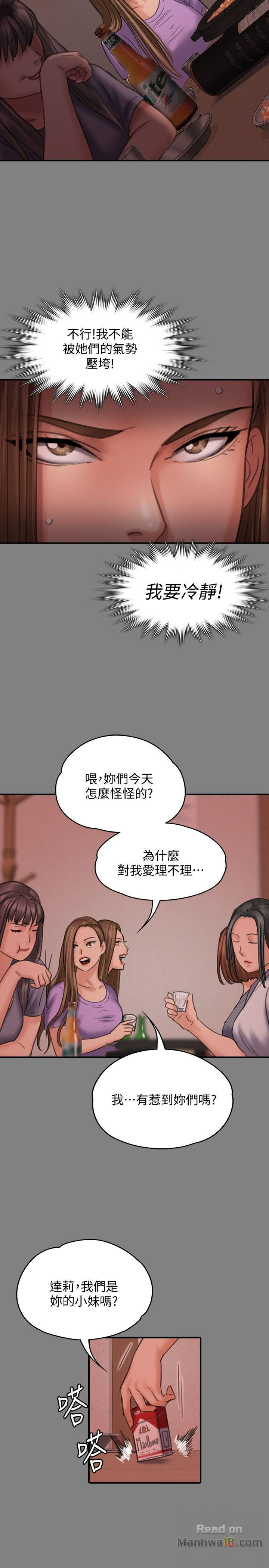 Queen Bee Raw Chapter 85 image 9