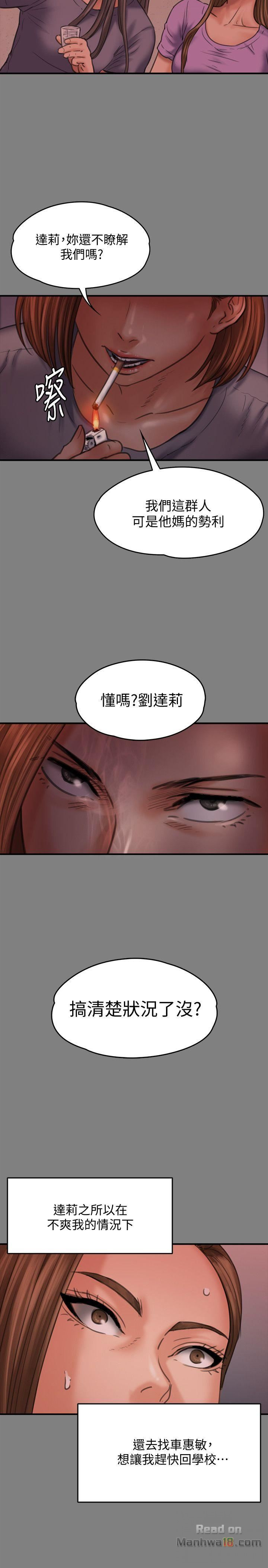 Queen Bee Raw Chapter 85 image 12
