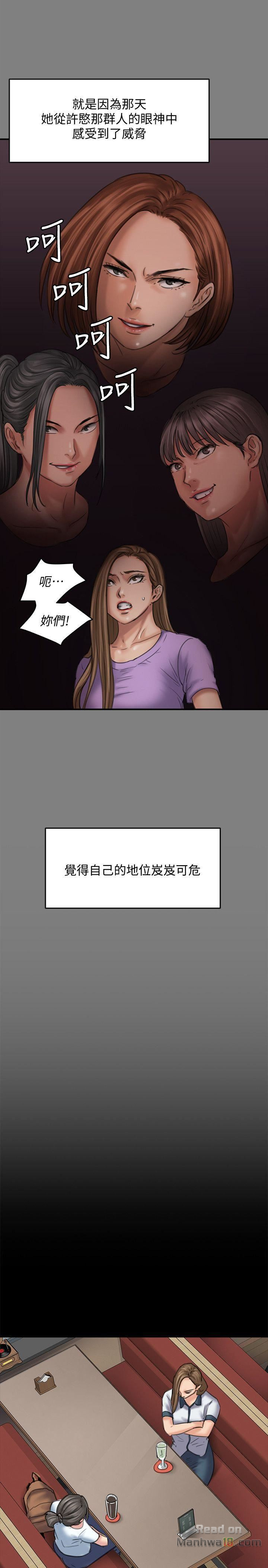 Queen Bee Raw Chapter 85 image 13
