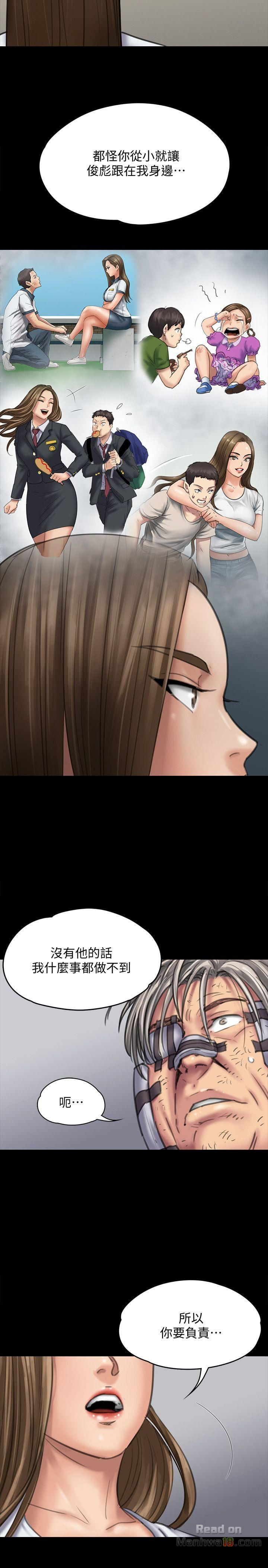 Queen Bee Raw Chapter 85 image 25