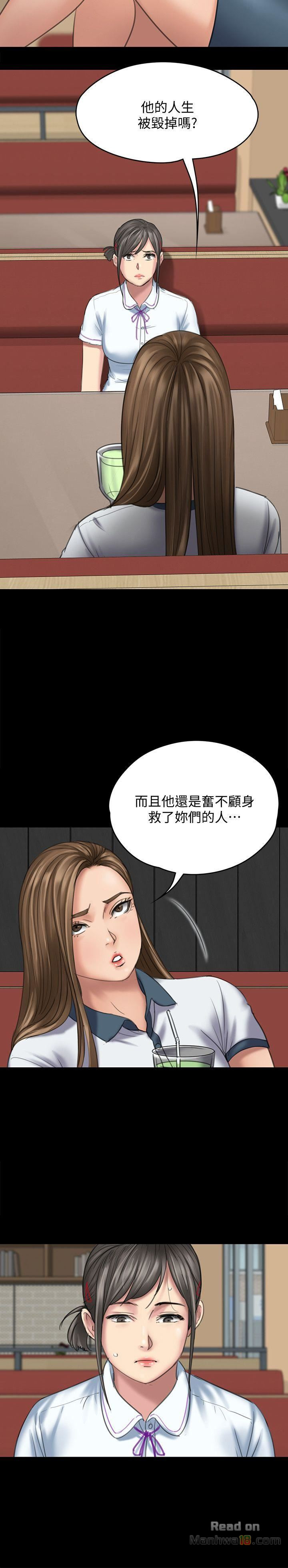 Queen Bee Raw Chapter 85 image 3