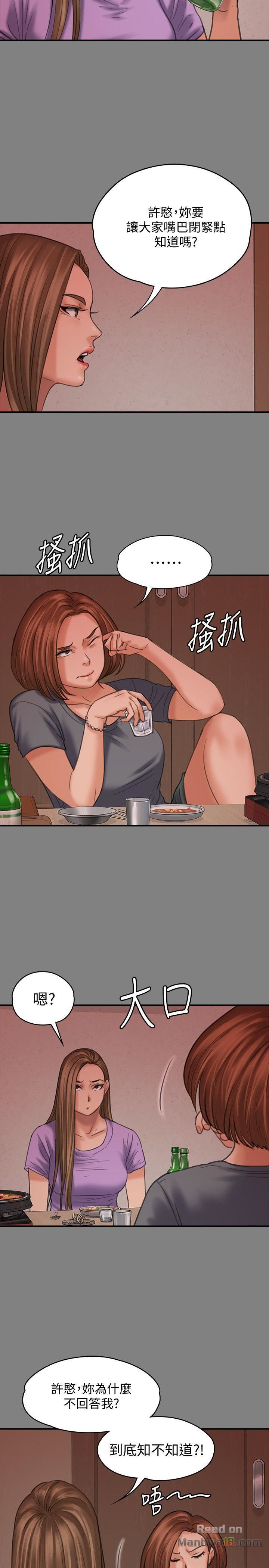 Queen Bee Raw Chapter 85 image 5