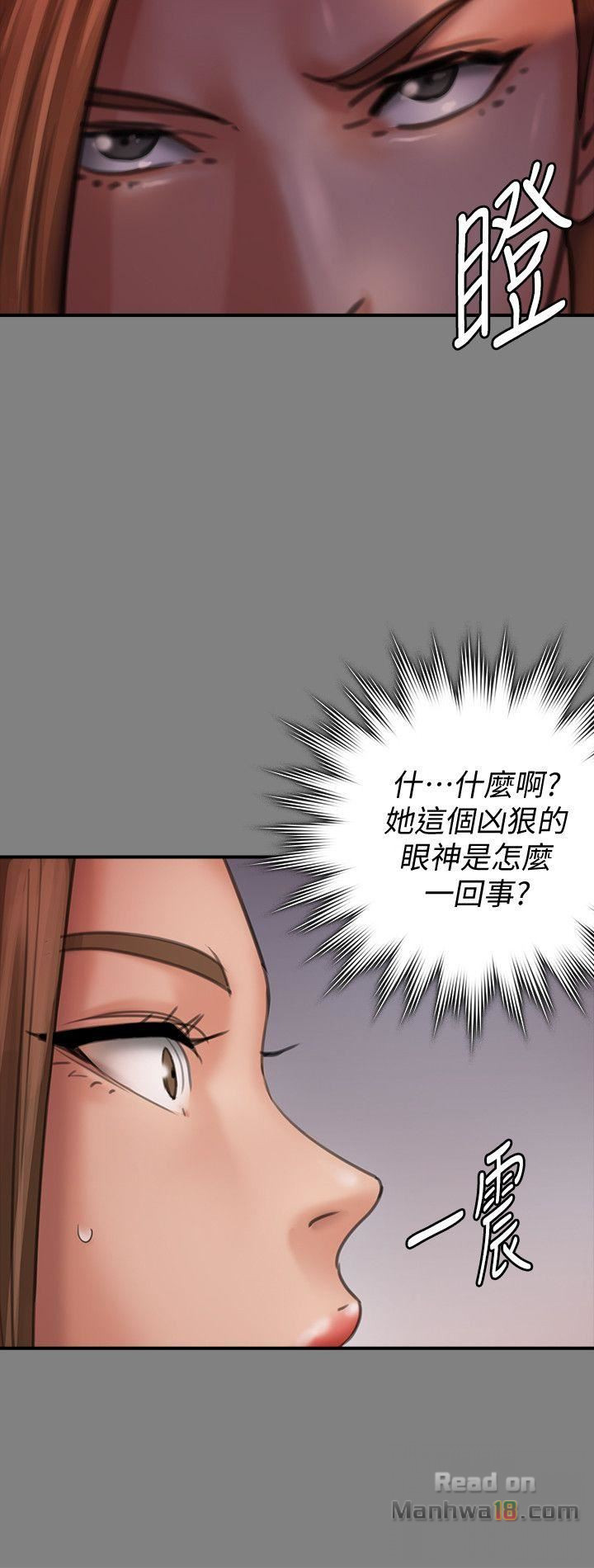 Queen Bee Raw Chapter 85 image 7