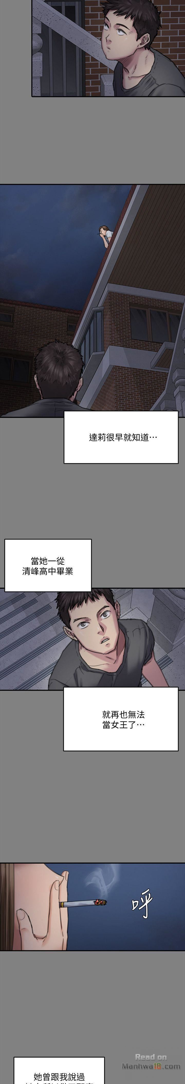 Queen Bee Raw Chapter 86 image 13