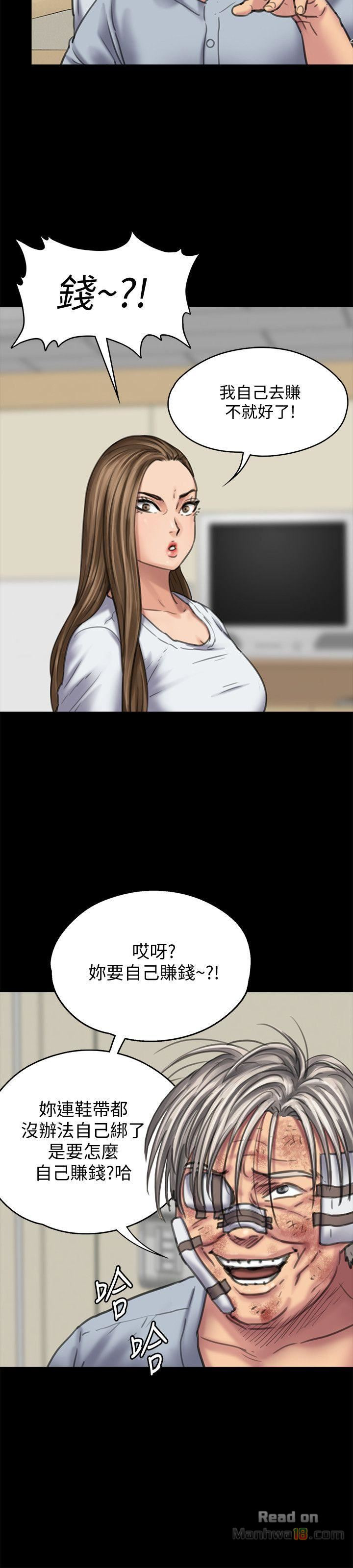 Queen Bee Raw Chapter 86 image 16