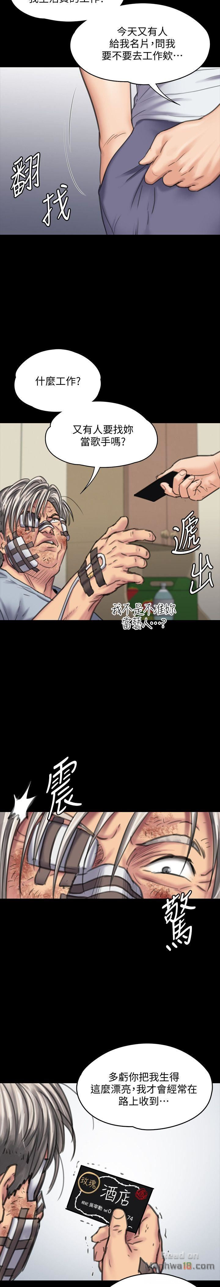 Queen Bee Raw Chapter 86 image 18