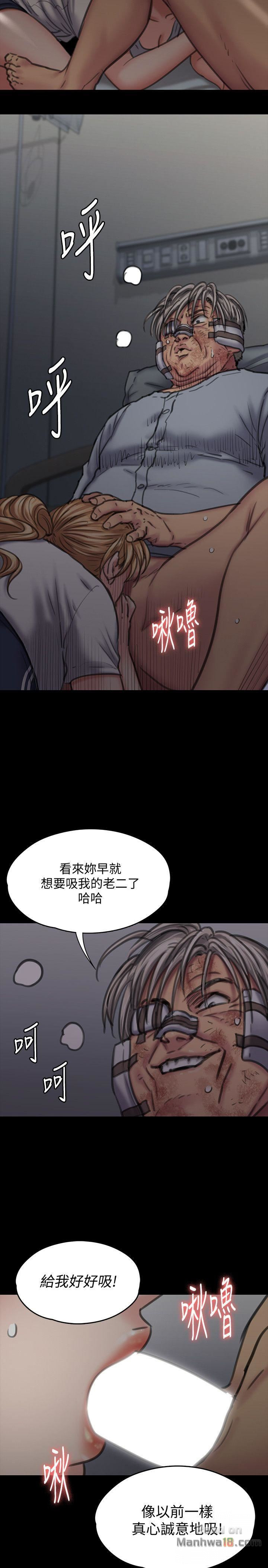 Queen Bee Raw Chapter 86 image 25