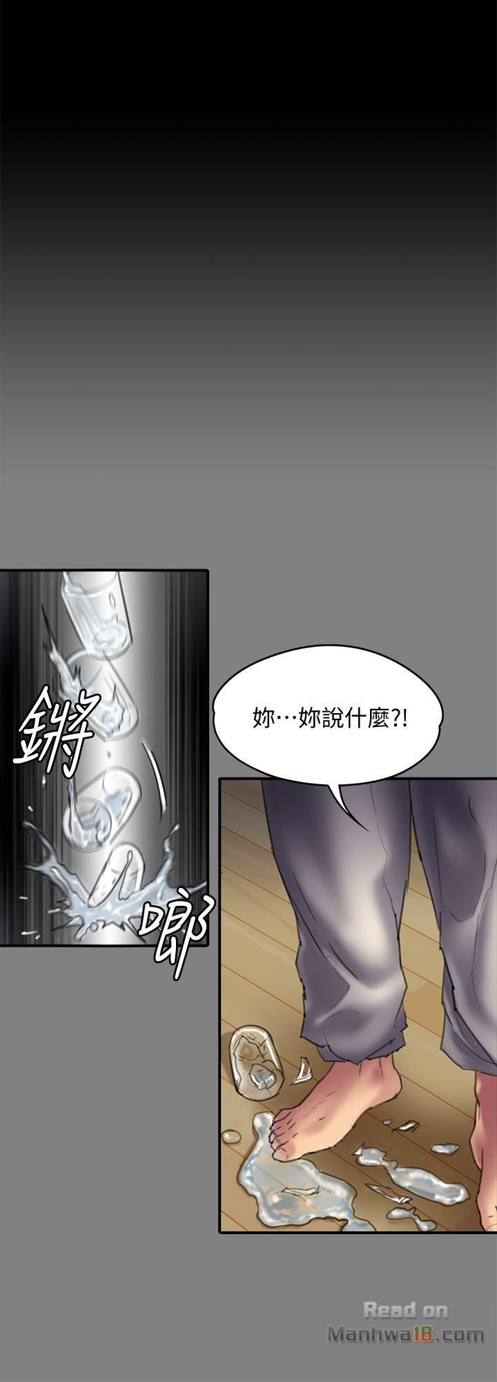 Queen Bee Raw Chapter 86 image 28